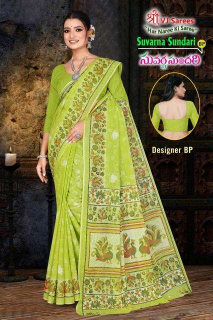 VJ suvarna sundari vol-01 Wholesale saree shop in Hyderabad