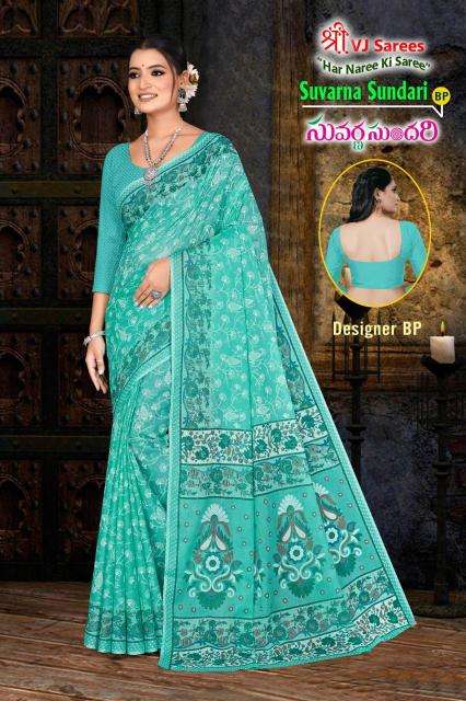 VJ suvarna sundari vol-01 Wholesale saree shop in Hyderabad