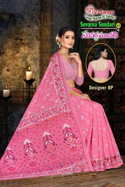 VJ suvarna sundari vol-01 Wholesale saree shop in Hyderabad