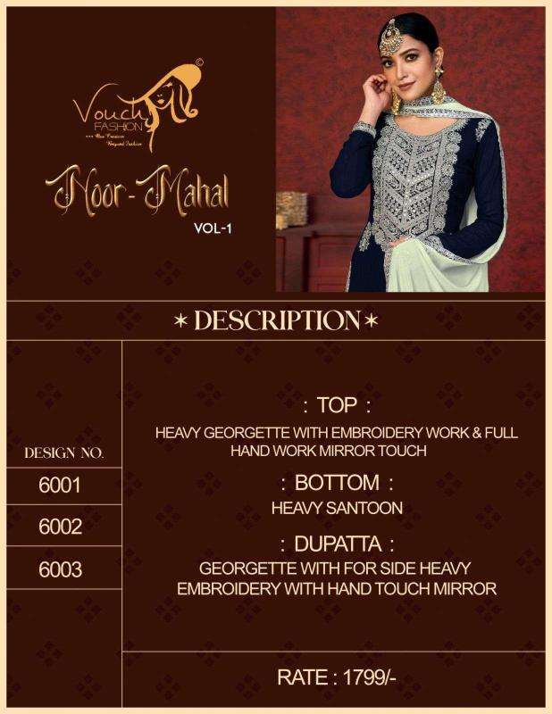 Vouch noor mahal vol 1 Designer dress materials in pune
