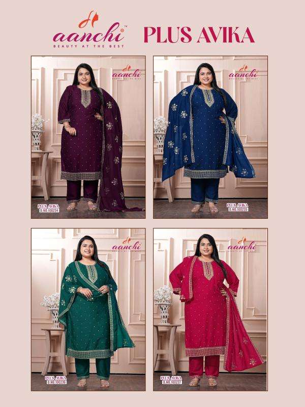 Aanchi plus avika Wholesale kurti suppliers