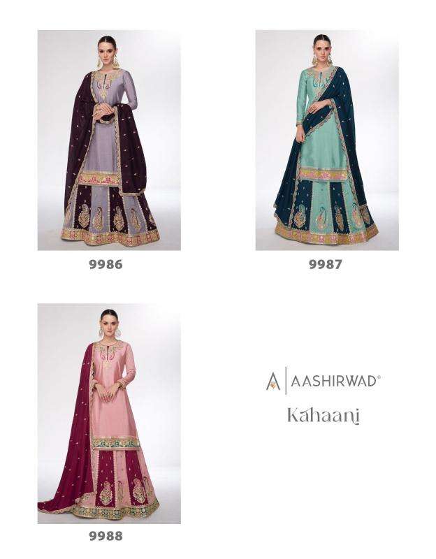 Aashirwad creation kahani Salwar Kameez wholesale market in India