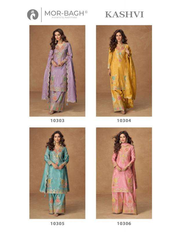 Aashirwad creation kashvi Salwar Kameez Wholesale clothing market in Mumbai