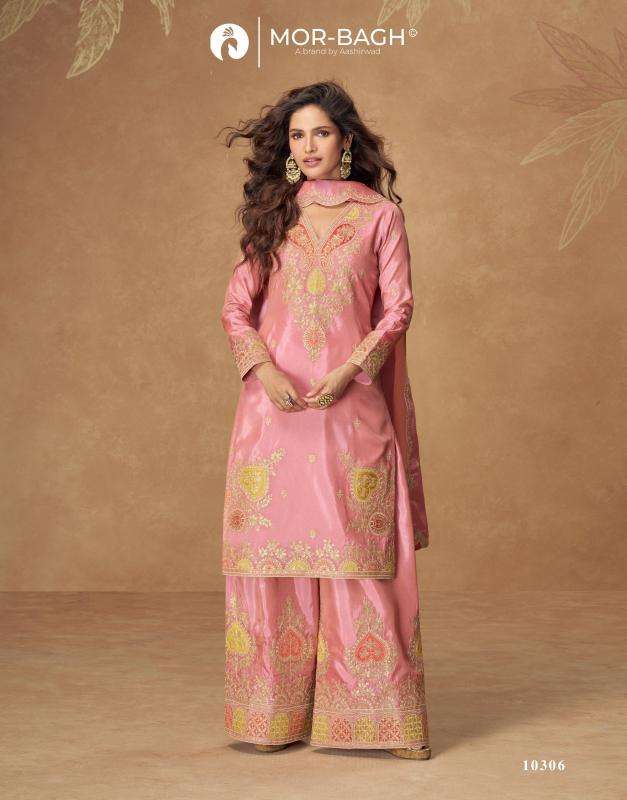 Aashirwad creation kashvi Salwar Kameez Wholesale clothing market in Mumbai