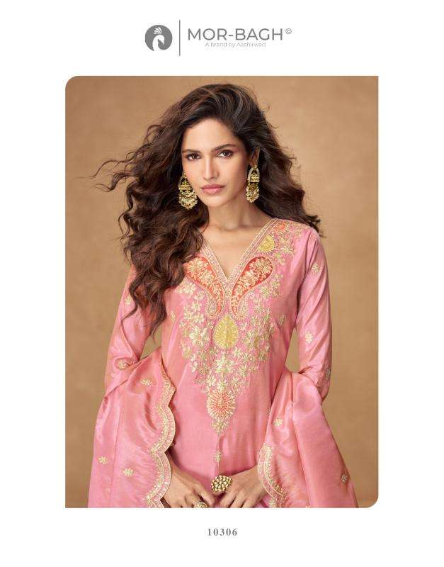Aashirwad creation kashvi Salwar Kameez Wholesale clothing market in Mumbai
