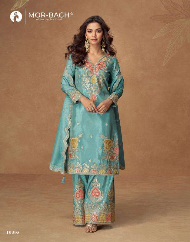 Aashirwad creation kashvi Salwar Kameez Wholesale clothing market in Mumbai