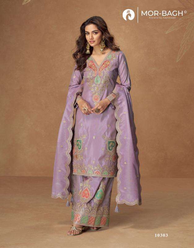 Aashirwad creation kashvi Salwar Kameez Wholesale clothing market in Mumbai