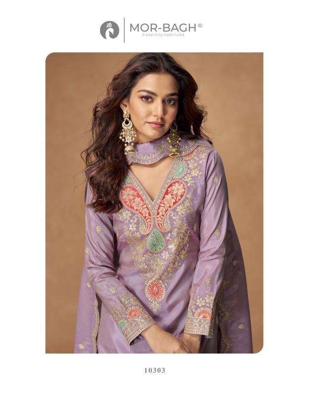 Aashirwad creation kashvi Salwar Kameez Wholesale clothing market in Mumbai