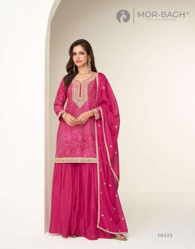 Aashirwad creation kimaya wholesale Salwar Kameez in ahmedabad with price