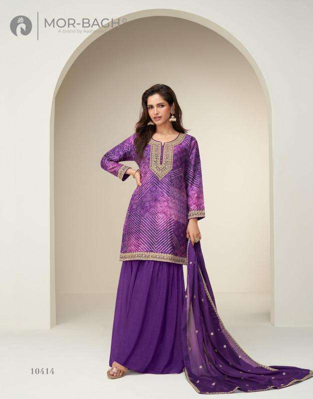 Aashirwad creation kimaya wholesale Salwar Kameez in ahmedabad with price