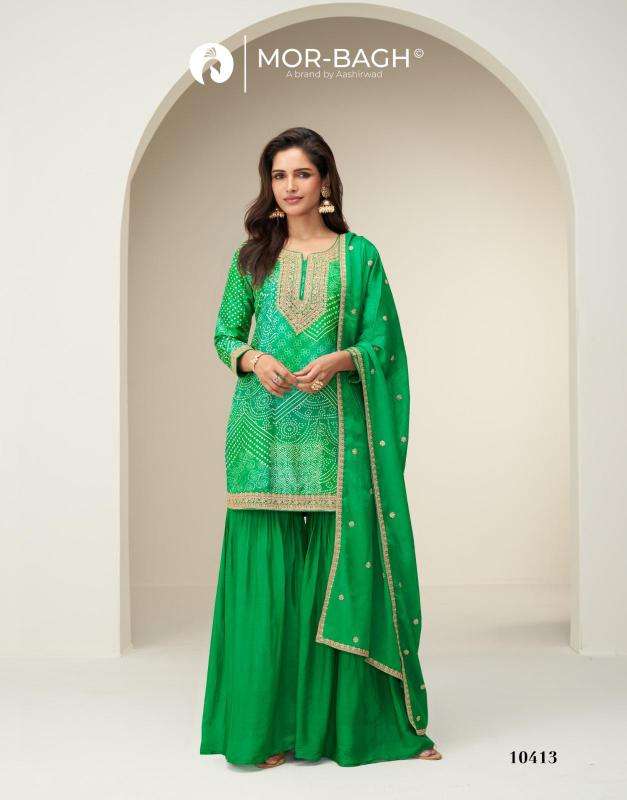 Aashirwad creation kimaya wholesale Salwar Kameez in ahmedabad with price