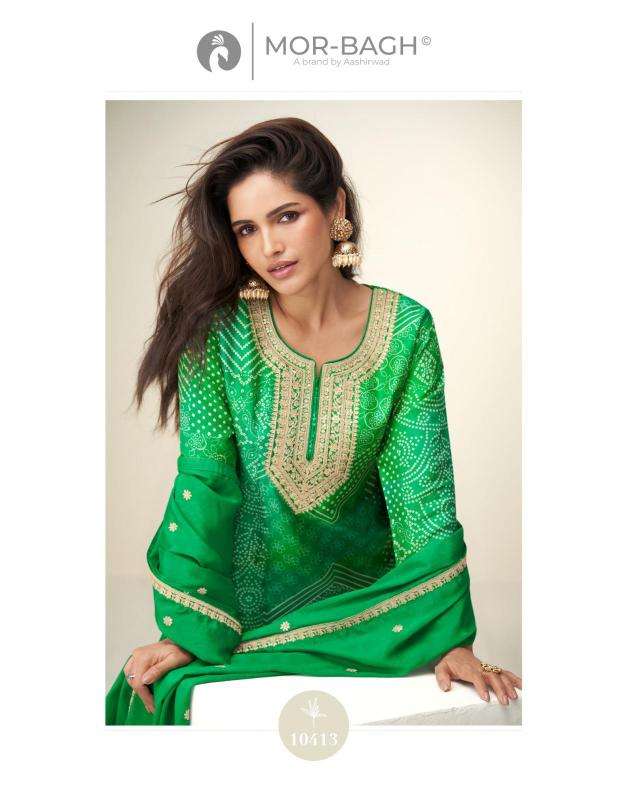 Aashirwad creation kimaya wholesale Salwar Kameez in ahmedabad with price