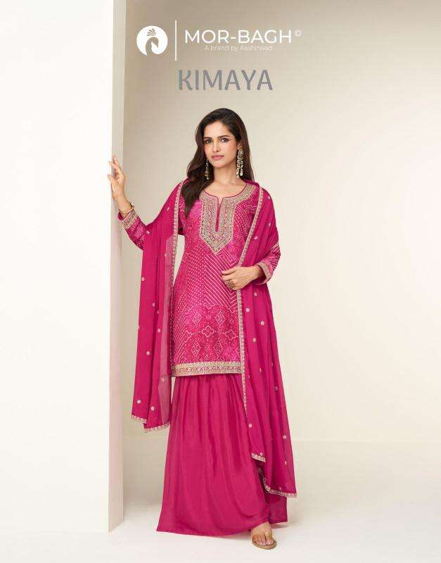 Aashirwad creation kimaya wholesale Salwar Kameez in ahmedabad with price