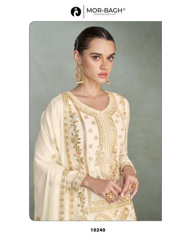 Aashirwad creation mira Wholesale salwar suits online