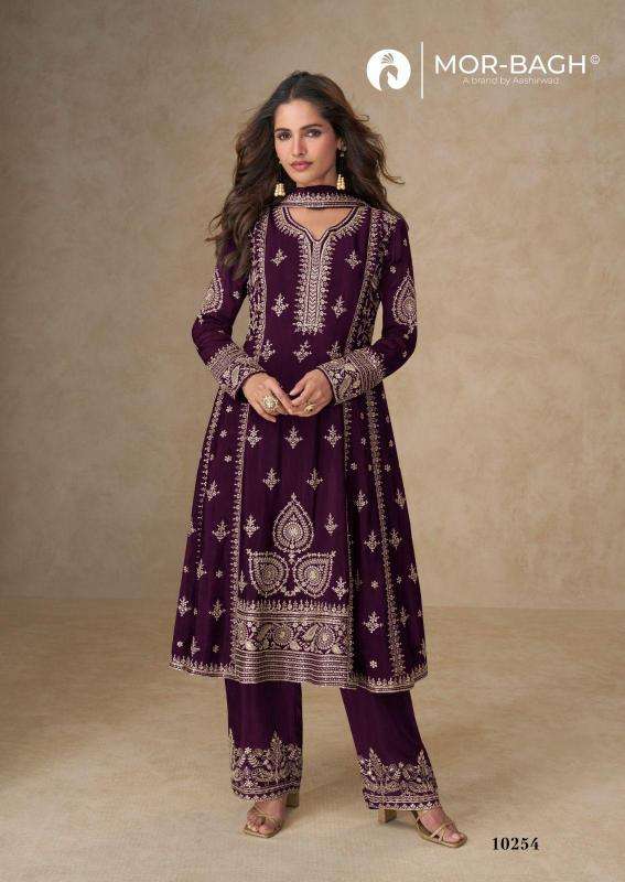 Aashirwad creation muskan wholesale dealers for Salwar Kameez in delhi