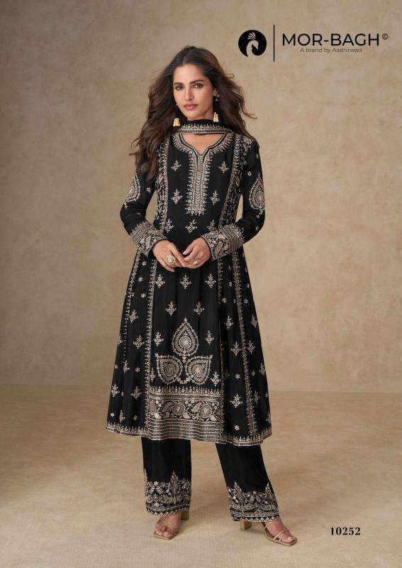 Aashirwad creation muskan wholesale dealers for Salwar Kameez in delhi