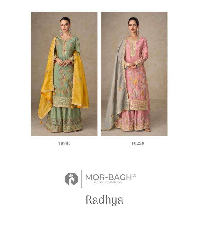 Aashirwad creation radhya Salwar Kameez  wholesale online