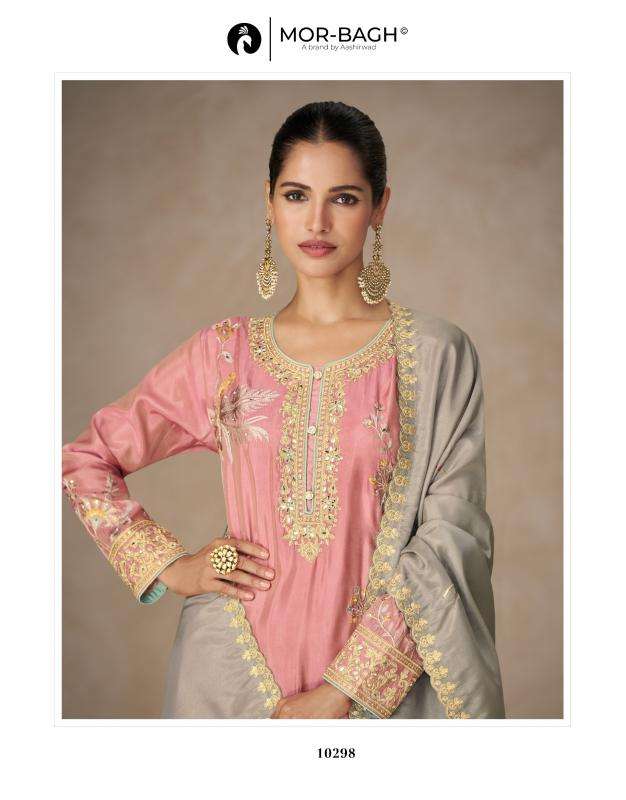 Aashirwad creation radhya Salwar Kameez  wholesale online