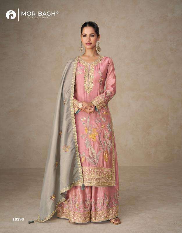 Aashirwad creation radhya Salwar Kameez  wholesale online