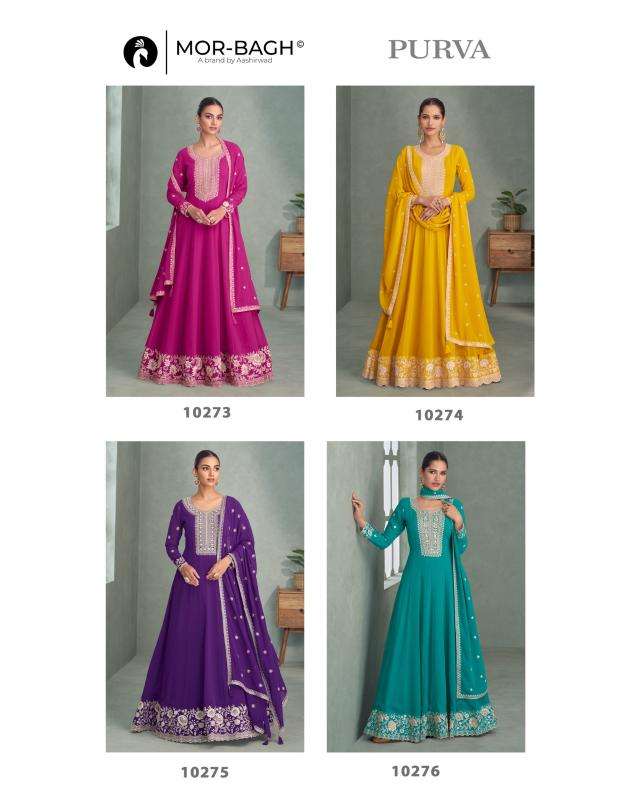 Aashirwad Mor-bagh gown Kurti wholesalers in Mumbai