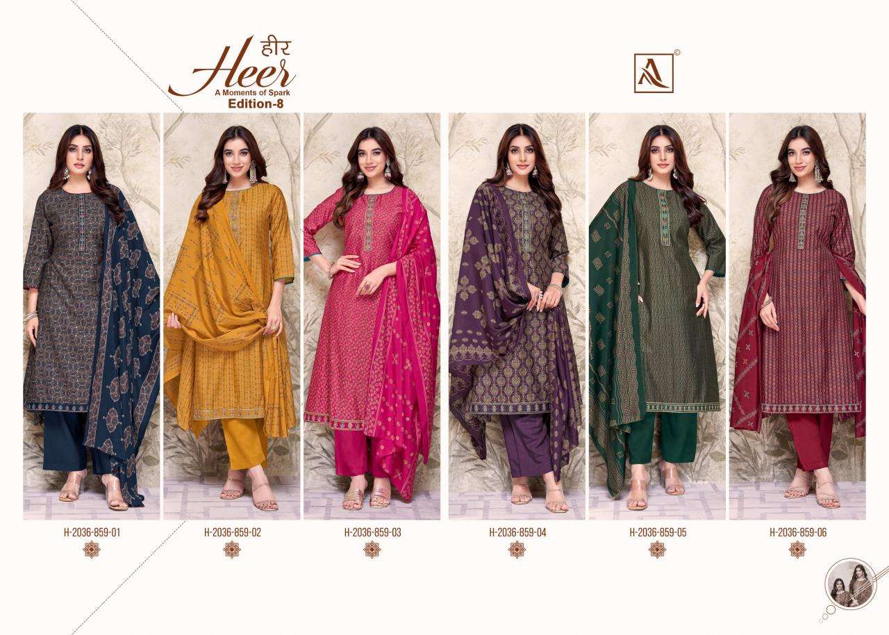 Alok suit heer 8 Dress materials manufacturers in ahmedabad