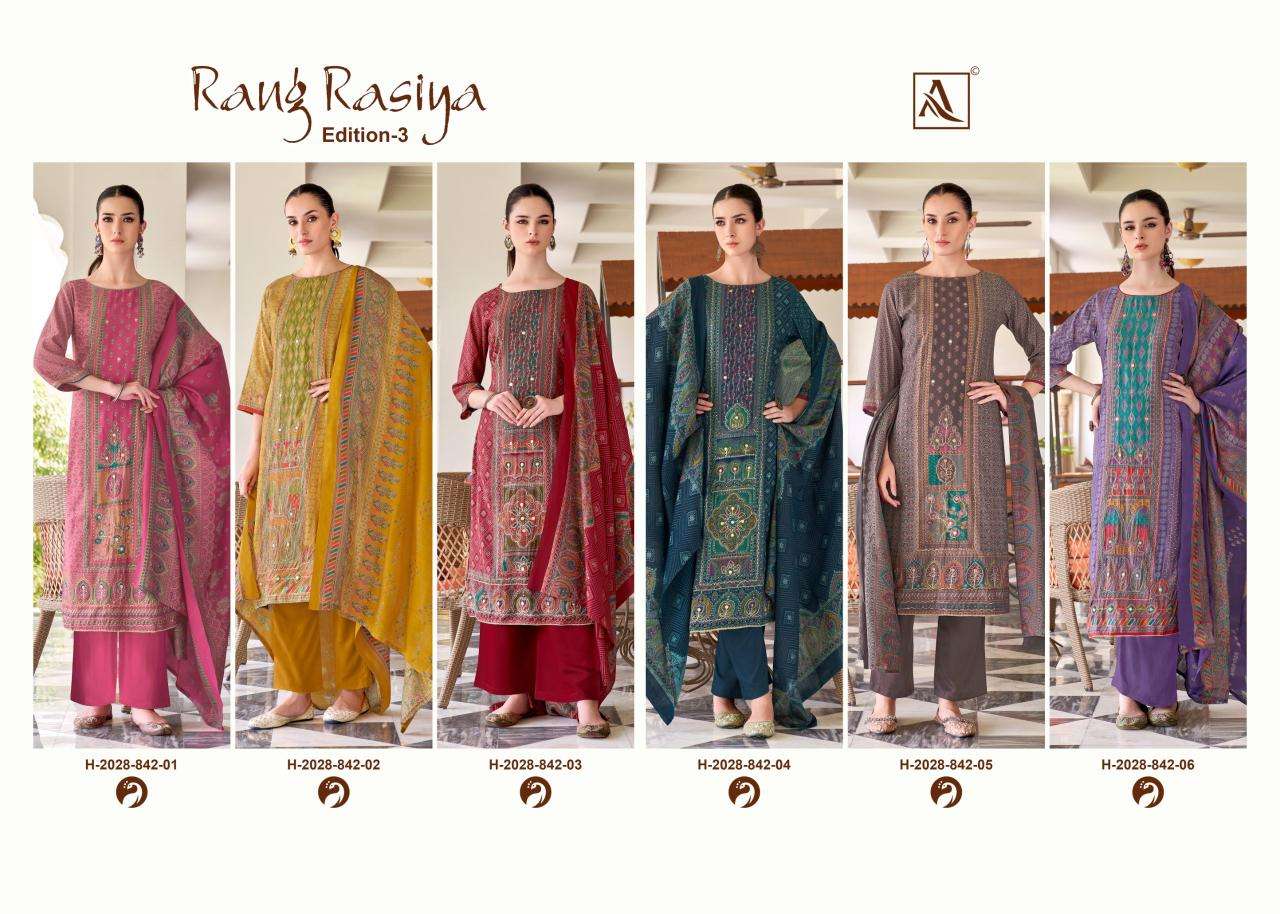 Alok suit rang rasiya 3 Wholesale dress materials suppliers in Surat