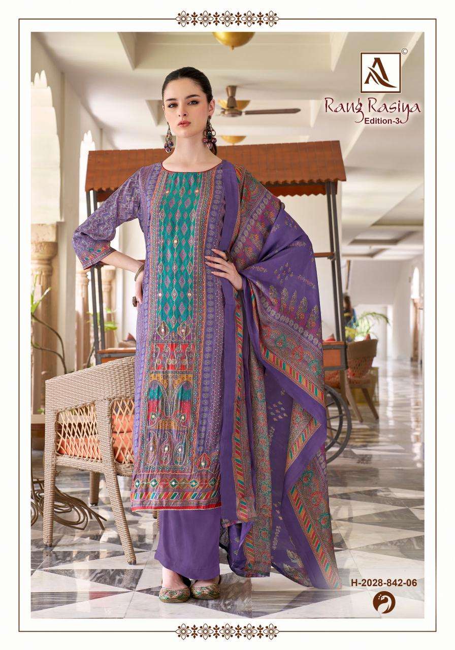 Alok suit rang rasiya 3 Wholesale dress materials suppliers in Surat