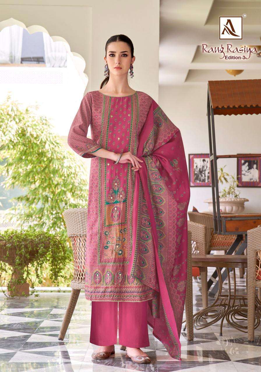 Alok suit rang rasiya 3 Wholesale dress materials suppliers in Surat