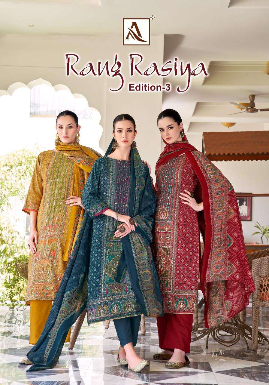 Alok suit rang rasiya 3 Wholesale dress materials suppliers in Surat