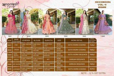 Anantesh Occasion Vol 11 Indian lehengha choli manufacturer