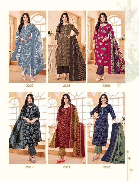 Balaji hungama vol-23 Mumbai dress material suppliers