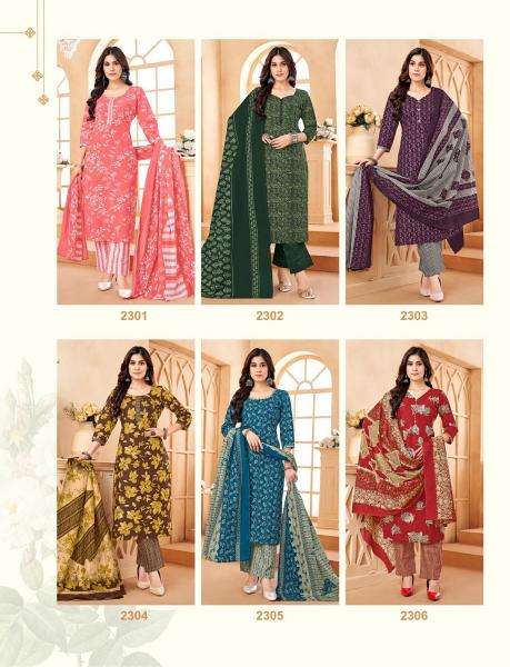 Balaji hungama vol-23 Mumbai dress material suppliers