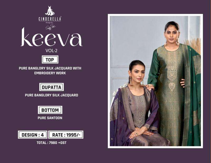 Cinderella keeva vol 2 Wholesale dress material market