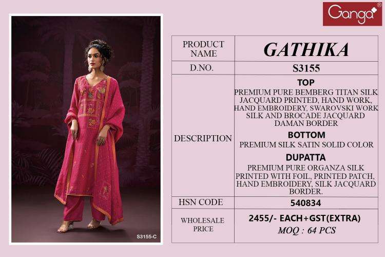Ganga gathika 3155 Wholesale dress materials for boutique