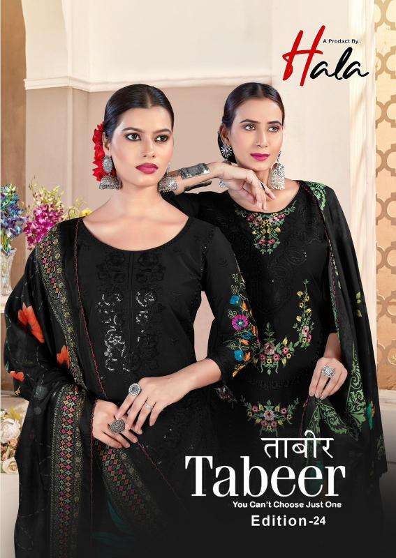 Hala tabeer 24 Dress materials wholesale market in Gujarat