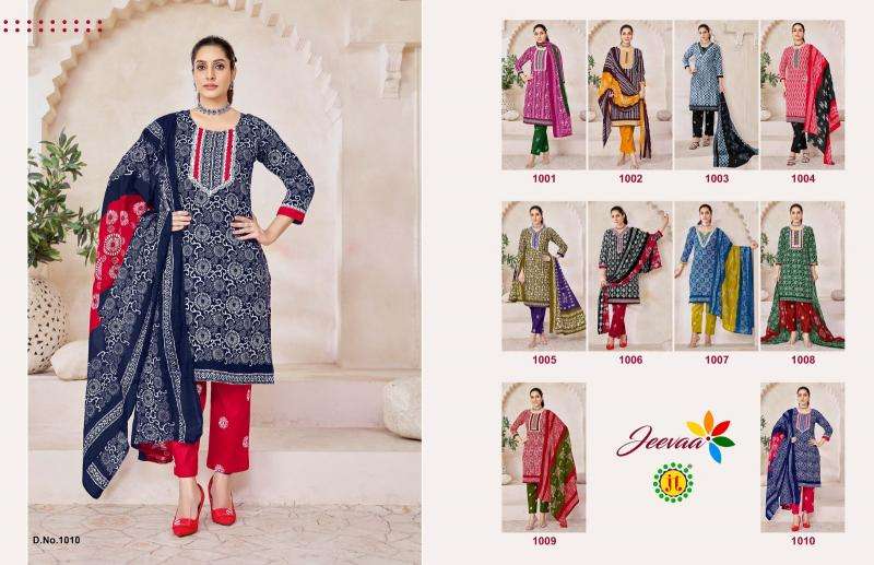 JT muskan vol-3 Kurti wholesale price
