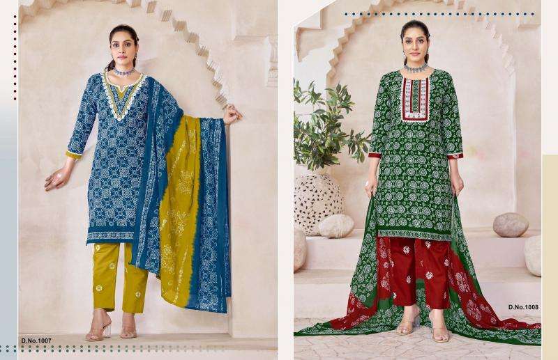 JT muskan vol-3 Kurti wholesale price