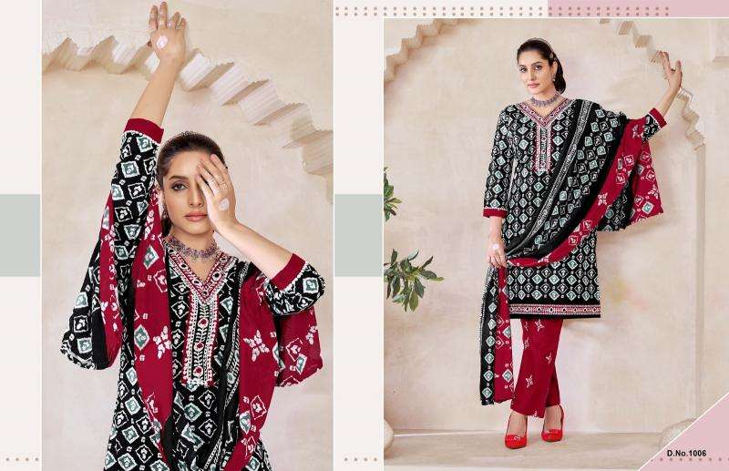 JT muskan vol-3 Kurti wholesale price