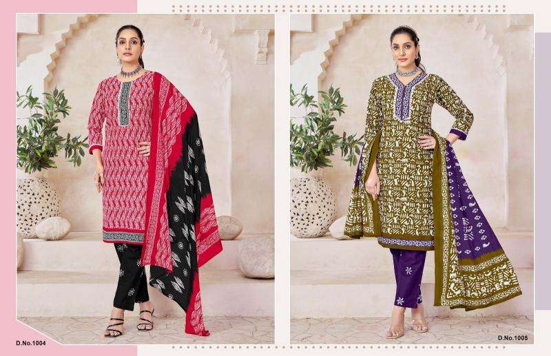 JT muskan vol-3 Kurti wholesale price