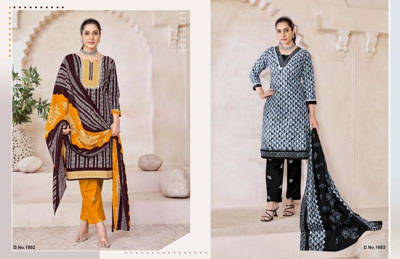 JT muskan vol-3 Kurti wholesale price