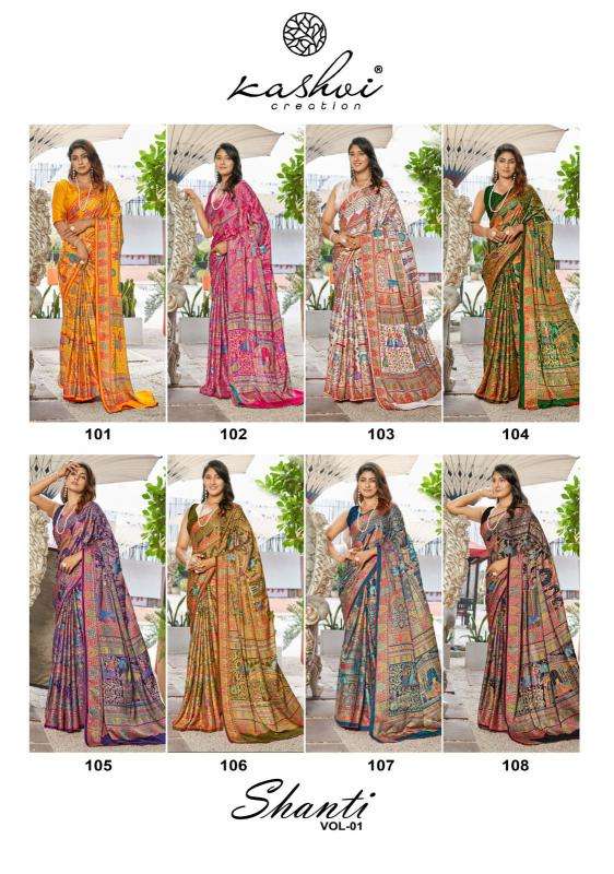 Kashvi creation shanti Latest sarees designs for wholesale