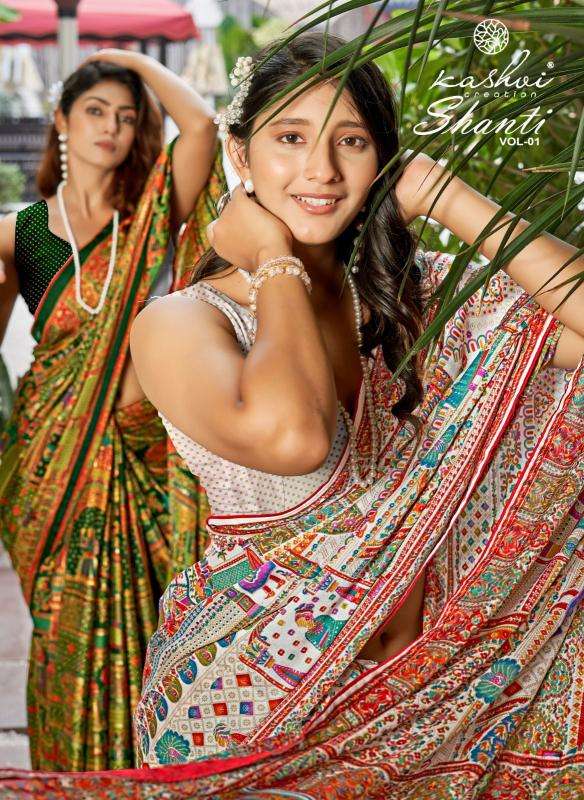 Kashvi creation shanti Latest sarees designs for wholesale
