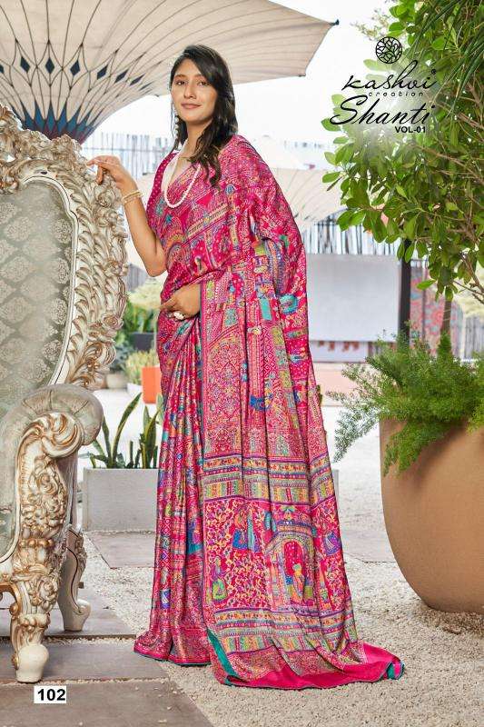 Kashvi creation shanti Latest sarees designs for wholesale