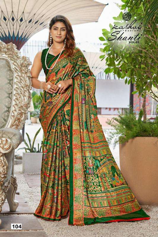 Kashvi creation shanti Latest sarees designs for wholesale