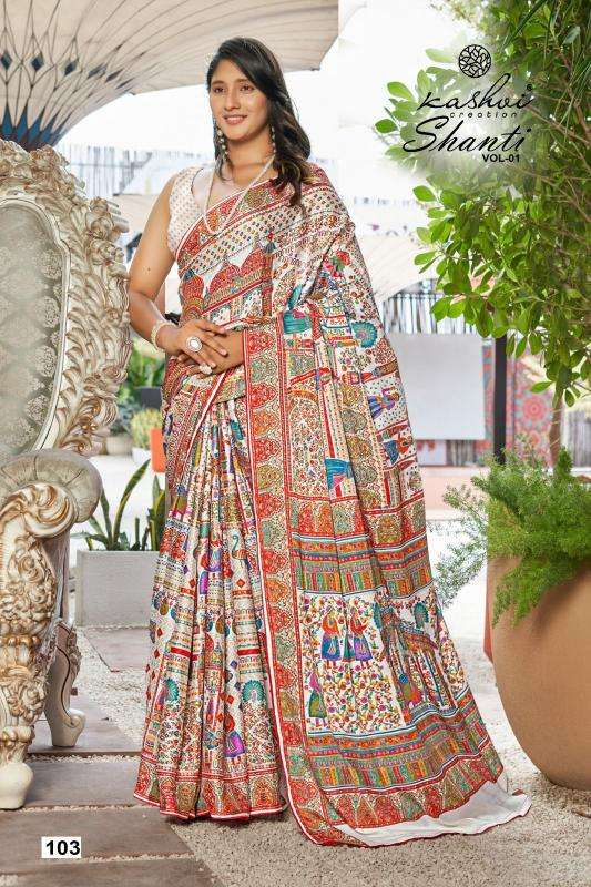 Kashvi creation shanti Latest sarees designs for wholesale