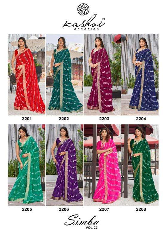 Kashvi creation simba vol 22 Sarees online wholesale