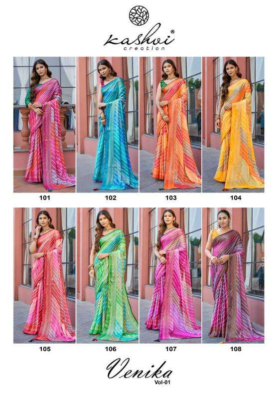 Kashvi creation venika vol 1 Wholesale saree shops in Ahmedabad