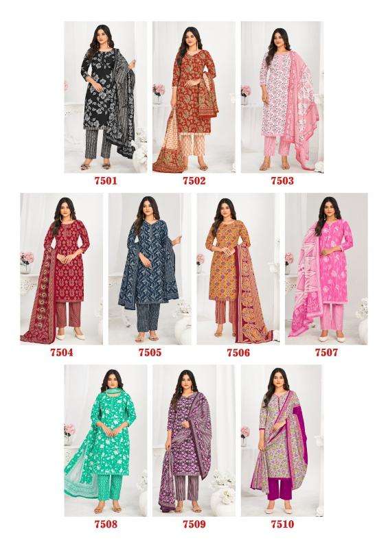 Laado print vol-75 Designer dress materials in Ahmedabad