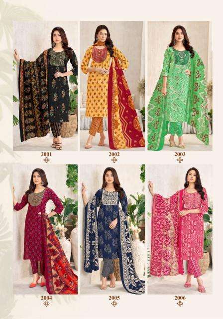 Mayur amishi vol-2 Kurti wholesale business in India