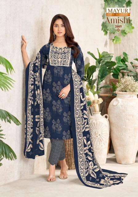 Mayur amishi vol-2 Kurti wholesale business in India